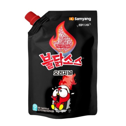 Samyang buldak hot chicken - hot,