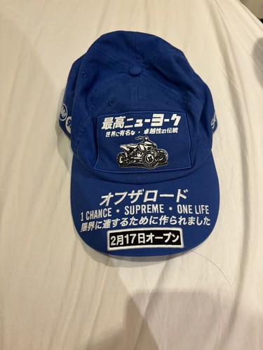 Supreme cap blue adjustable - supreme,