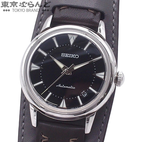 Seiko prospex 1959 - prospex,