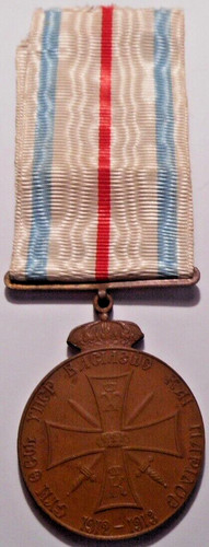 Greece military medal - medal, balkan