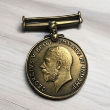 WW1 Mercantile Marine Medal -