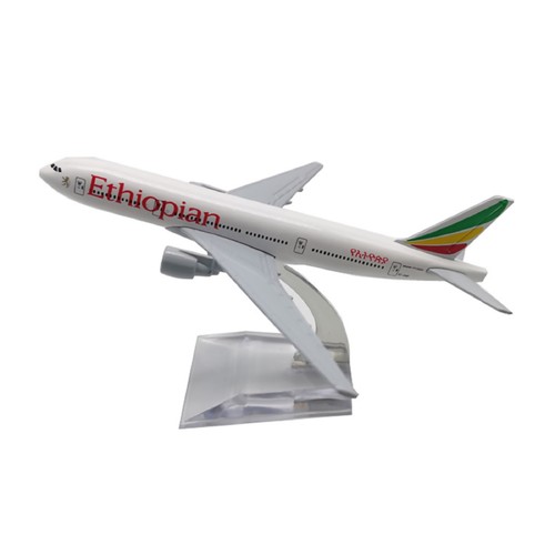 400 15cm aircraft - 1/400, ethiopian