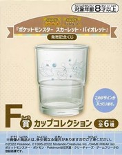 Pokémon Collection Mug Hot