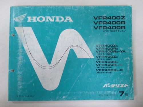 Honda vfr400z parts list - parts,