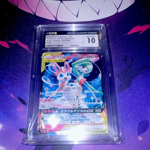 Cgc gardevoir sylveon - cgc, gx