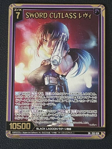 Zillions enemy x - z/x, of