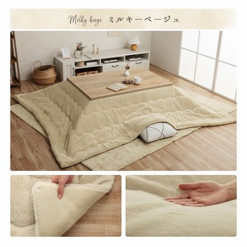 Ikehiko kotatsu futon japanese - futon,