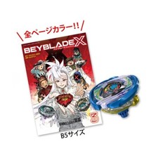 Pre-Order END of May BEYBLADE