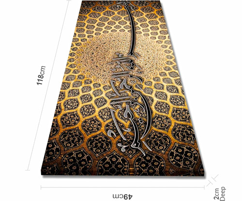 Islamic arabic calligraphy - islamic,