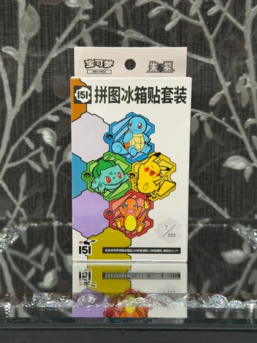 Hand puzzle fridge - uk,