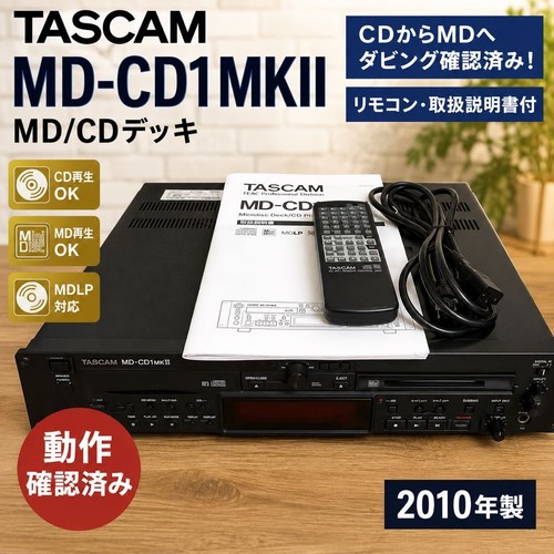 Tascam cd1mk cd mini - md-cd1mk, ii