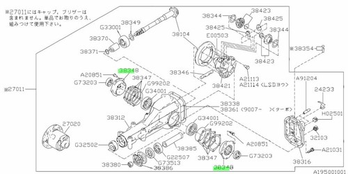 Holder bearing for - for:, subaru