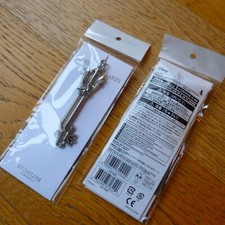 Kingdom Hearts OATHKEEPER Official Keyblade Keyring Square Enix Store Metal