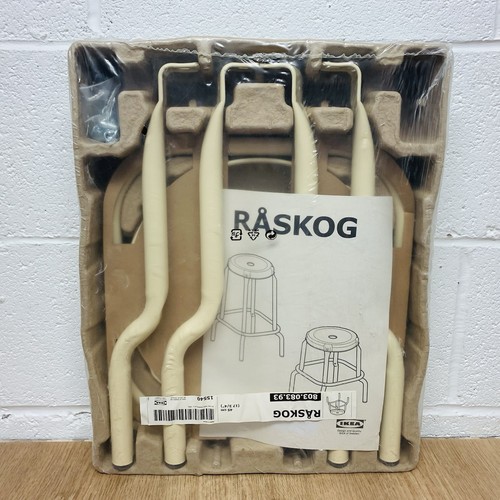 Ikea raskog metal stool cream - metal,
