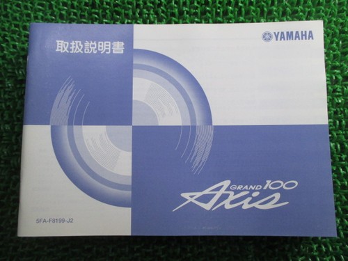 Used yamaha grand - used,
