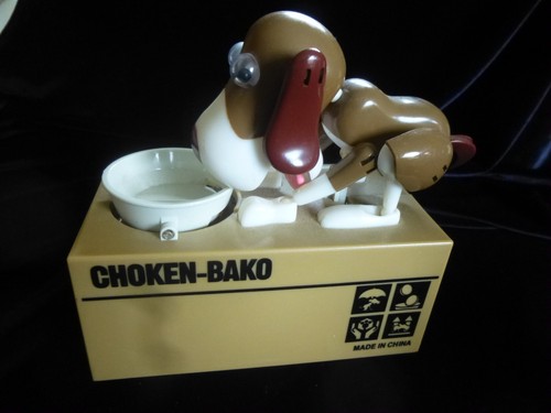 Vintage choken bako coin - choken,