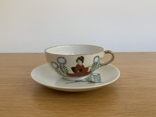 Vintage Japanese Klimax