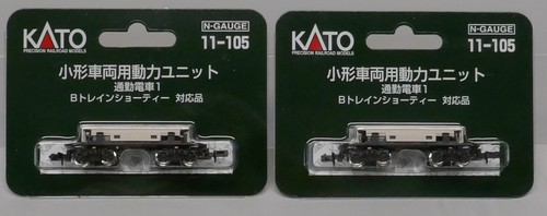 Kato 105 n gauge - x, 11-105