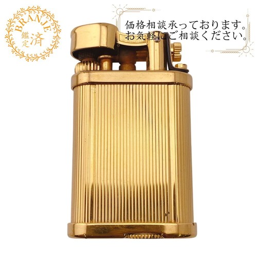 Dunhill unique short hammer - dunhill,