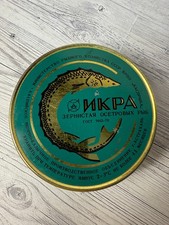 Vintage soviet black caviar