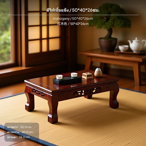 Home decor coffee table - home,