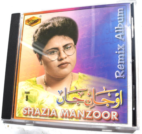 Shazia manzoor vol - shazia, 9
