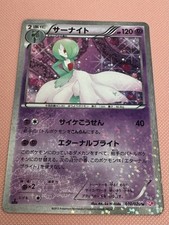 Pokemon Card | Gardevoir