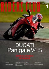 Riders Club January 2025