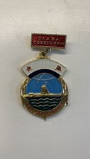 Russian submarine medal - submarine,