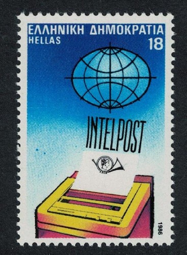 Greece intelpost new - greece, postal