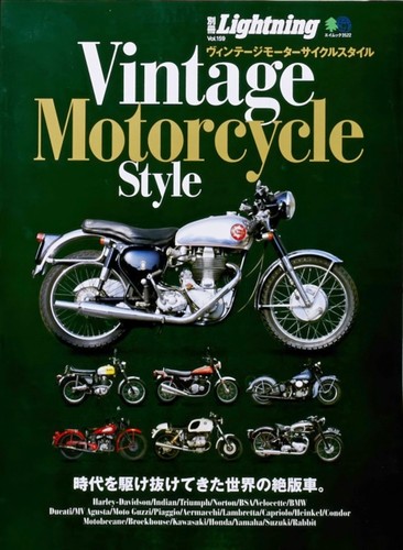 Vintage motorcycle style - vintage,
