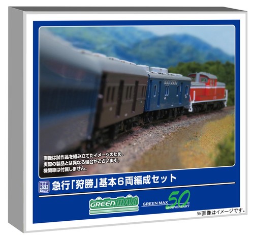 Gauge express karikachi - n,