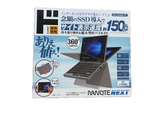 Nanote next umpc intel - next, umpc-03-sr