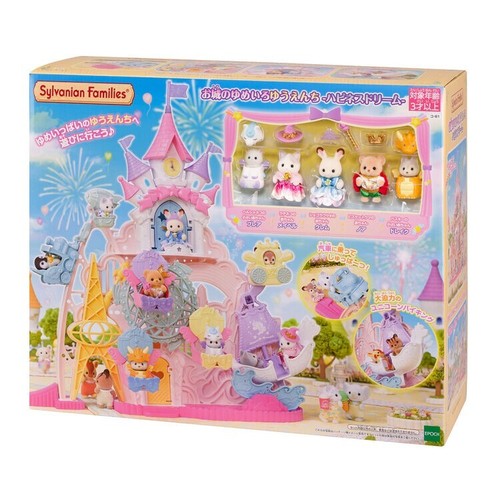 Sylvanian families castle - families,