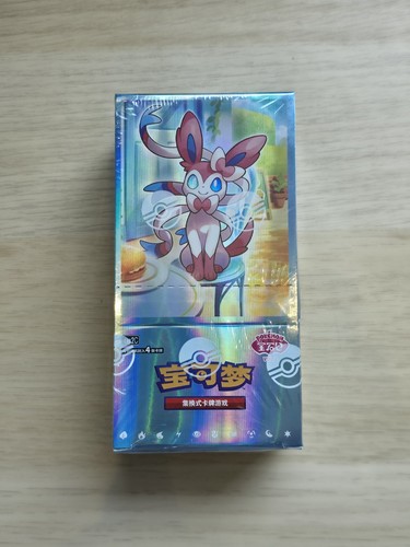 Pokémon chinese gem pack - gem,