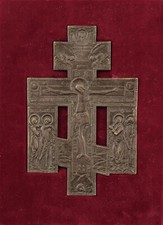 ANTIQUE Lt19thC Russian