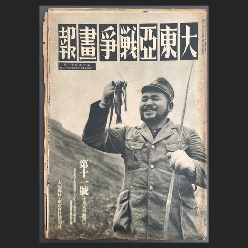 Old magazine 1942 - magazine,