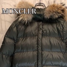 MONCLER Brown Tag Line Puffer Jacket with Fur
