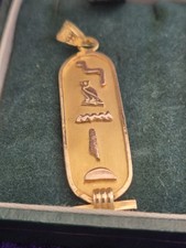 18ct Solid Gold Egyptian Cartouche Pendant Vintage