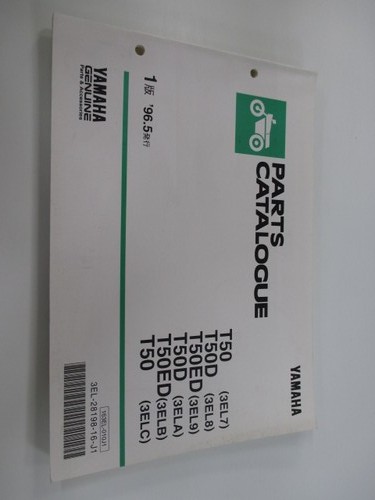 Townmate parts list - townmate,