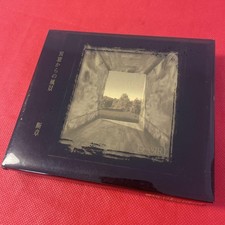 CD/D Sire. Scenery From