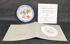 FRANKLIN MINT~Miniature Plates Of The World's Great Porcelain Houses ~ LIMOGES