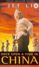 Once Upon a Time in China DVD