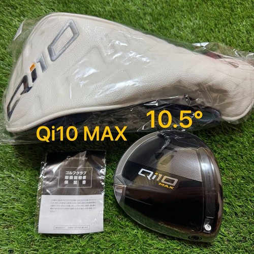 Taylormade qi10 max - qi10,