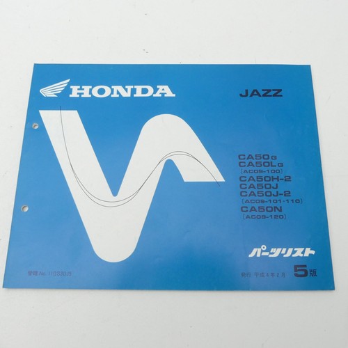 Honda jazz spare - honda,