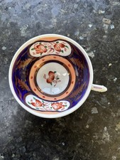 19th-century Gaudy Welsh Cup
