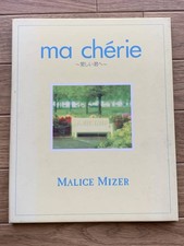 MALICE MIZER Ma Chérie