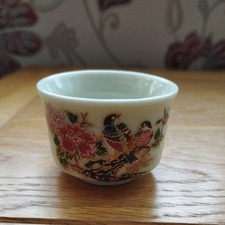  1  Vintage MCI Japan Sake Cup