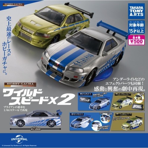 Fast furious mini - furious, cars