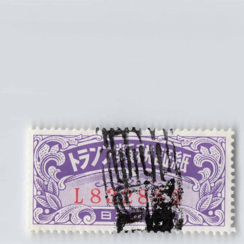 Japan playing cards stamp - *(a)japan,